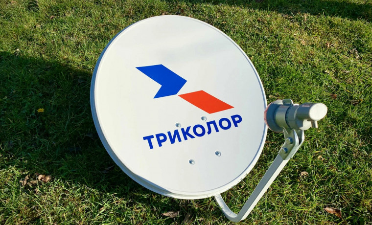 20 лет объединяем Россию: «Триколор» покажет трансляцию старта ракеты «Союз»