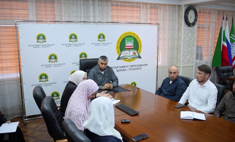 В школах Грозного с 1 сентября введут новый подход к методическому сопровождению
