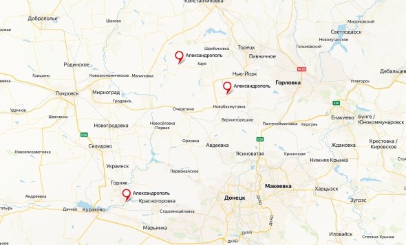 Минобороны сообщило о взятии под контроль Александрополя в ДНР