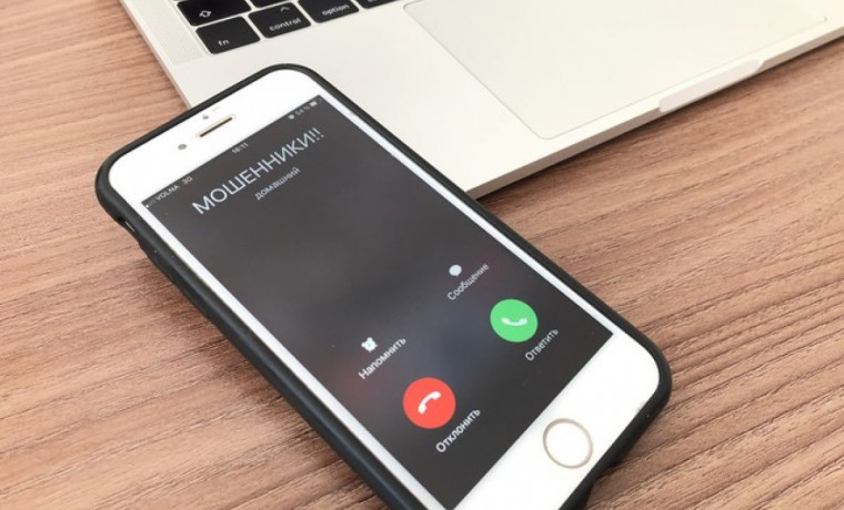 Мошенники начали использовать новые схемы, связанные с сервисами Apple