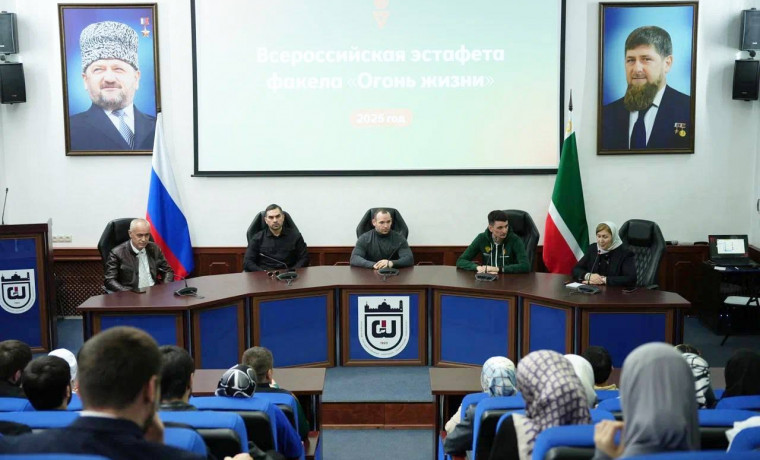 Всероссийская эстафета факел «Огонь жизни» стартовала в Грозненском нефтяном