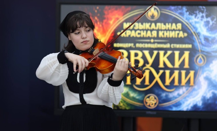 Концерт «Звуки стихии» в Чеченской Республике: музыкальное путешествие к экологии и охране природы