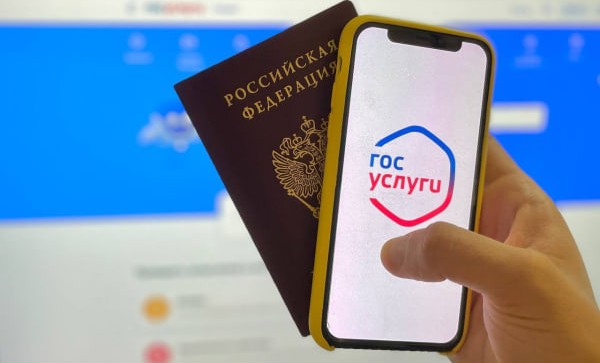 Минцифры РФ разработало правила предъявления «цифрового паспорта»