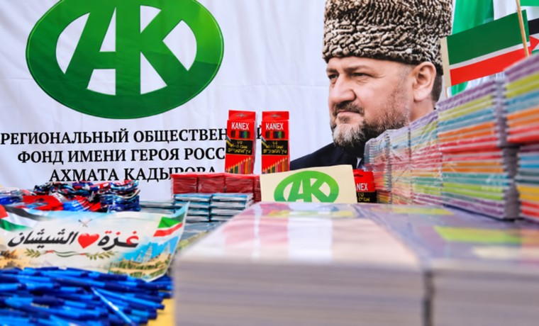 Детям в секторе Газа передали школьные принадлежности и сладости от РОФ им. А.-Х. Кадырова
