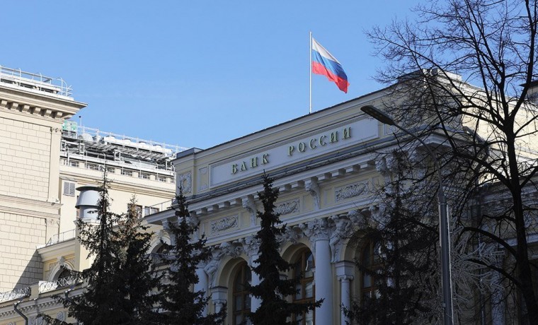 Банк России изменил требования к капиталу страховщиков
