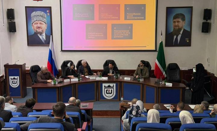 В Грозном состоялся Первый форум по торговле на маркетплейсах в Чеченской Республике