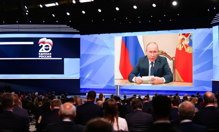 В Москве состоялся третий этап XX съезда партии "Единая Россия"