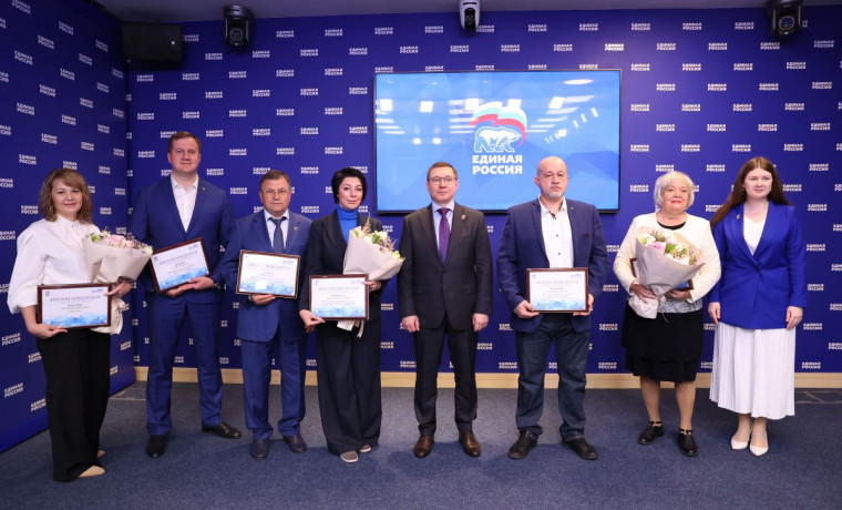 «Единая Россия» наградила победителей Всероссийского конкурса поддержки гражданских инициатив
