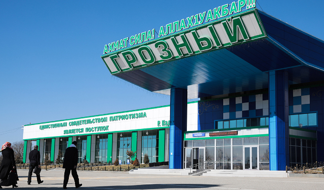 Аэропорт Грозного разъяснил ситуацию со справками по COVID-19 для прилетающих в ЧР