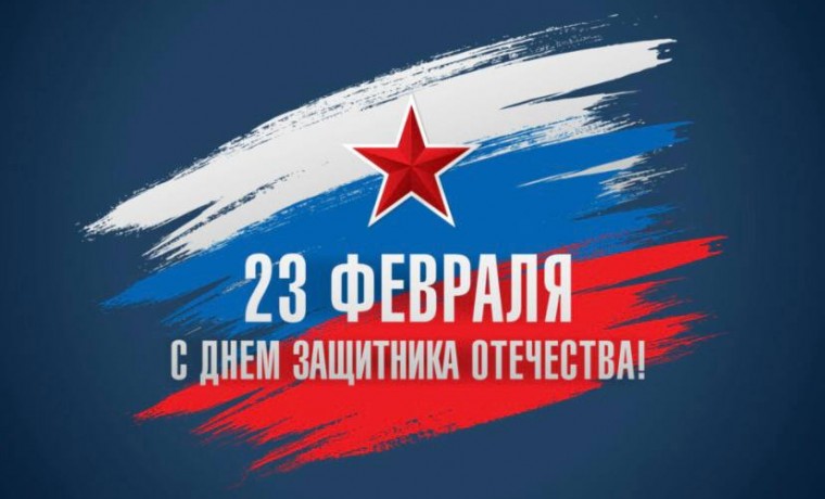 Рамзан Кадыров поздравил защитников Отечества