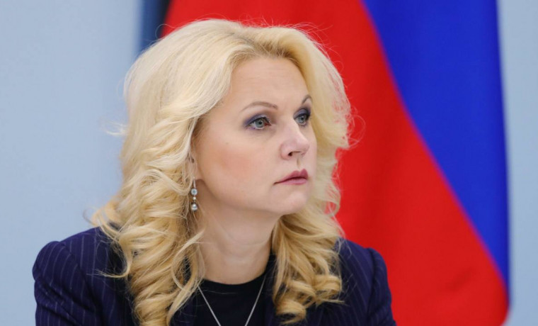 Татьяна Голикова провела совещание по нацпроекту «Новые технологии сбережения здоровья»