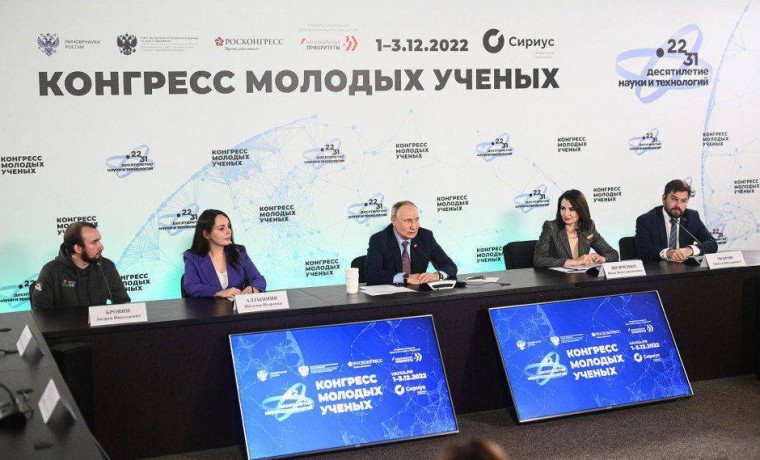 ЧГУ им. А.А. Кадырова принял участие в Конгрессе молодых ученых