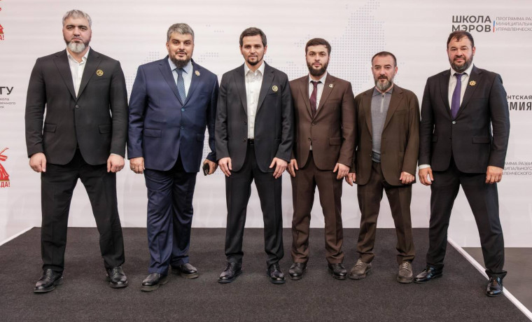 Завершение программы «Школа мэров»: успешные результаты обучения