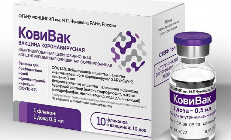 Вакцина «Ковивак» поступит в гражданский оборот 28 марта
