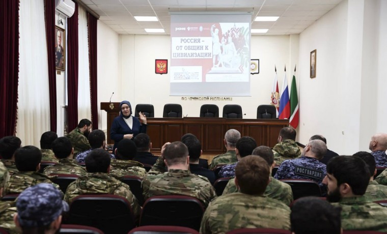 В Управлении Росгвардии по Чеченской Республике прошла лекция, посвящённая единству народов России