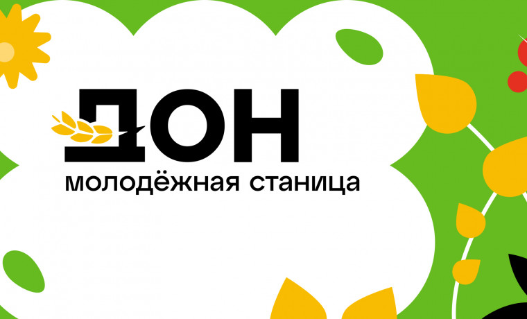 Продолжается регистрация на образовательный заезд «МедиаПоля»