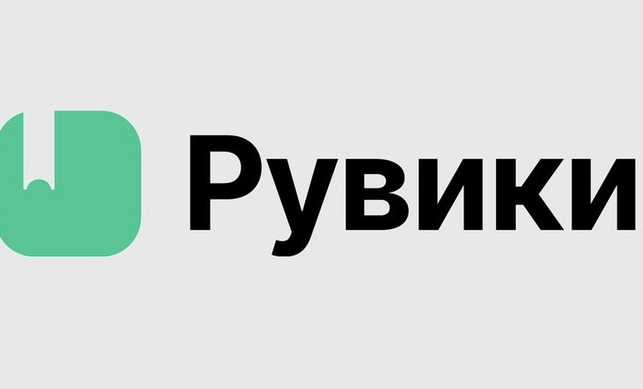 В 2025 году РУВИКИ планирует представить серию технологических обновлений