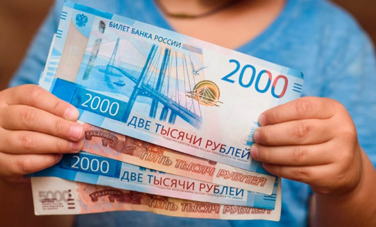 На «Госуслугах» можно заполнить заявление на единое пособие для детей