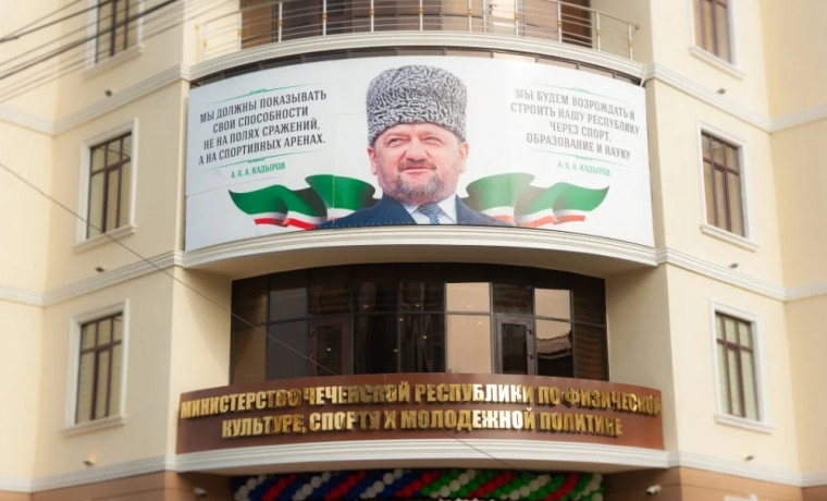 Антидопинговое обеспечение обсудили в Минспорте ЧР