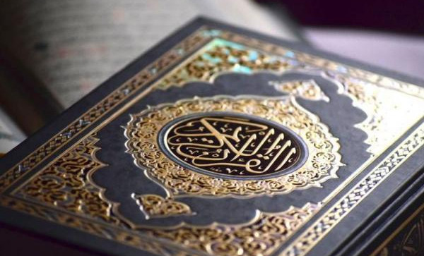 Завершился III республиканский конкурс «Лучший чтец Священного Корана 2021»