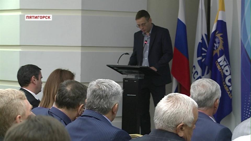 В Пятигорске прошло собрание акционеров МРСК