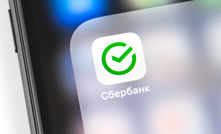 Самым скачиваемым приложением в RuStore стал "Сбербанк Онлайн"