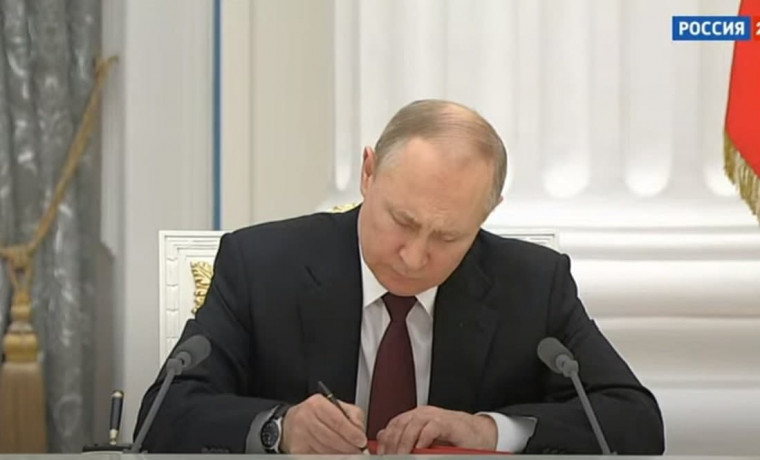 Владимир Путин подписал указ о признании независимости ДНР и ЛНР