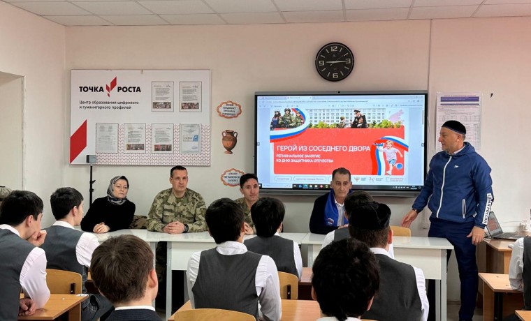 В школах ЧР партия «Единая Россия» провела тематические встречи ко Дню защитника Отечества