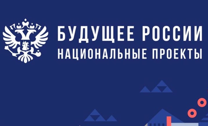 В Грозном продолжается синхронизация нацпроекта с другими госпрограммами