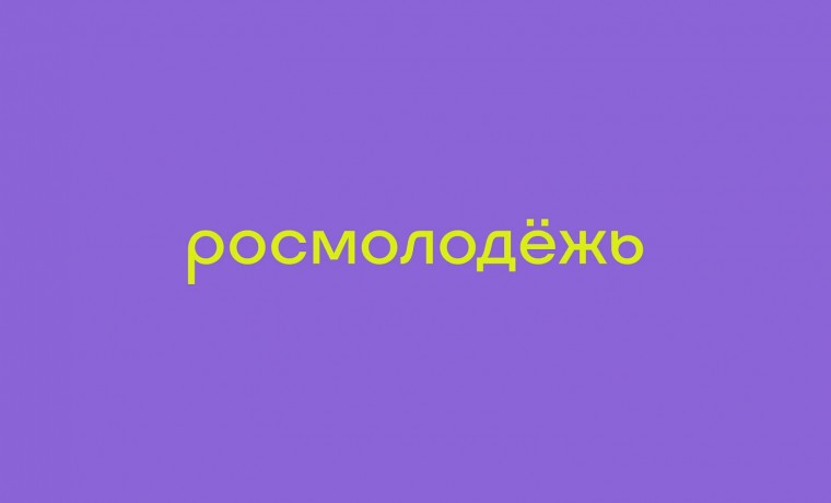 Жителей ЧР приглашают пройти регистрацию на юбилейный форум «Территория смыслов»