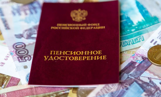 Объявлено о второй индексации пенсий для россиян