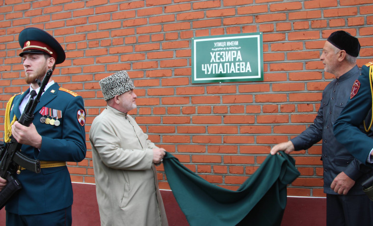 Память погибшего при исполнении воинского долга росгвардейца увековечена в ЧР