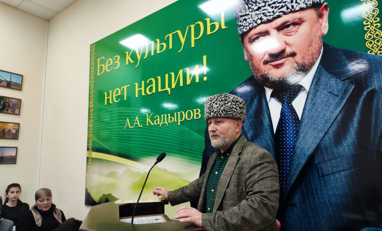 В Грозном почтили память религиозных деятелей, павших в борьбе с терроризмом