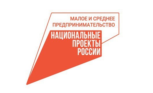 Более 3 трлн рублей НДС возместил бизнес в 2022 году в ускоренном режиме