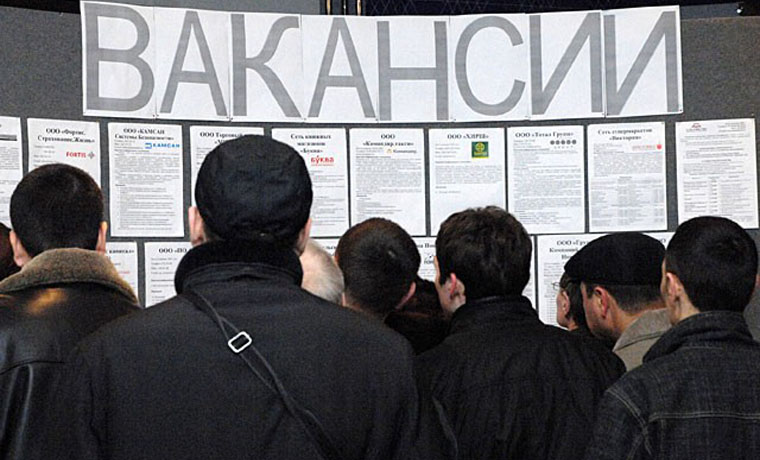 Уровень безработицы снизился в регионах СКФО более чем на 13% по итогам прошлого года