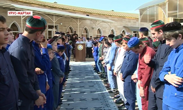 В Урус-Мартановской школе хафизов состоялся первый выпуск