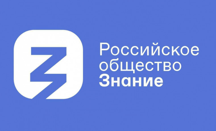 В России стартовал онлайн-курс по профилактике идеологии неонацизма в молодежной среде
