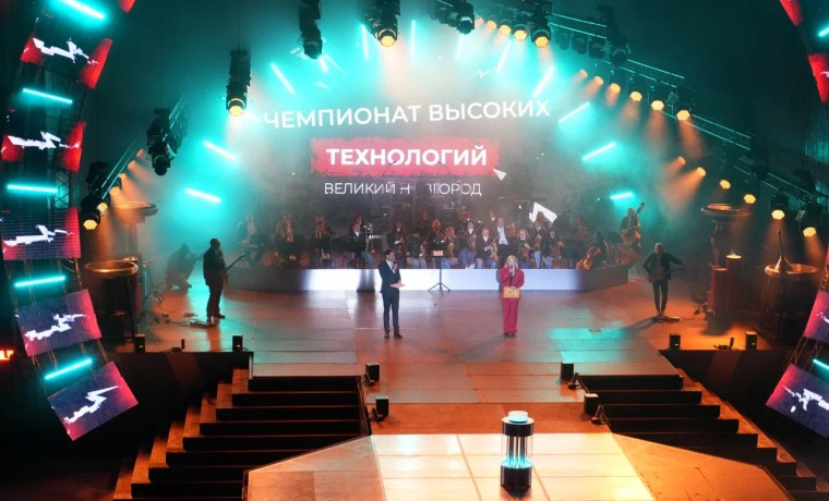 С 17 по 21 сентября в Великом Новгороде пройдет финал Чемпионата высоких технологий