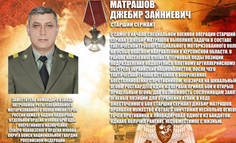 В полку имени Героя России Ахмата-Хаджи Кадырова увековечена память погибшего росгвардейца