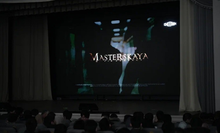 Документальный фильм о реальных историях осуждённых за экстремизм представили в ГГНТУ