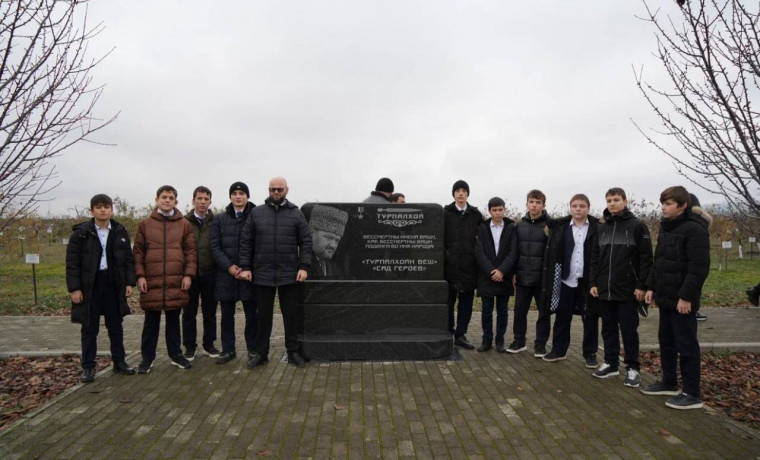 В Саду Героев прошли экскурсии для школьников и студентов Чеченской Республики