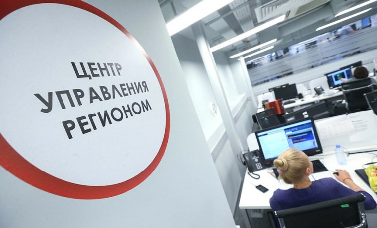 За год ЦУР ответил на 10 555 обращений жителей Чеченской Республики