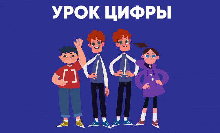 На новом «Уроке цифры» расскажут о технологиях видеоплатформы