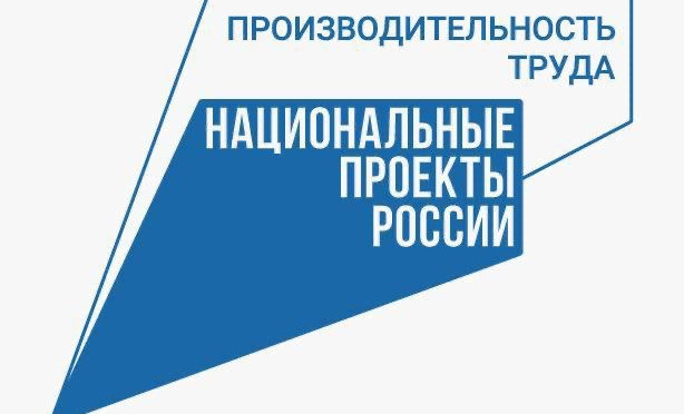 Сотрудники ООО «ТРУБПЛАСТ»  прошли обучение инструментам бережливого производства