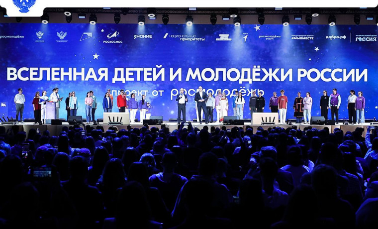 Сергей Кравцов принял участие в мероприятиях презентации нацпроекта «Молодёжь и дети»