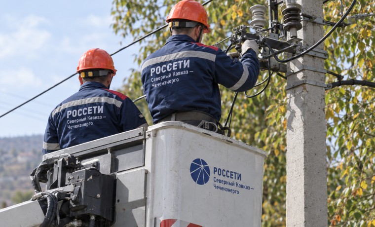 В ряде населенных пунктов Чеченской Республики 23 сентября отключат электроэнергию