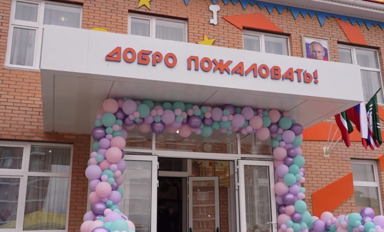 В Грозном открыли новый детский сад
