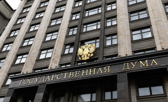 Началось первое пленарное заседание в ГД в новом году
