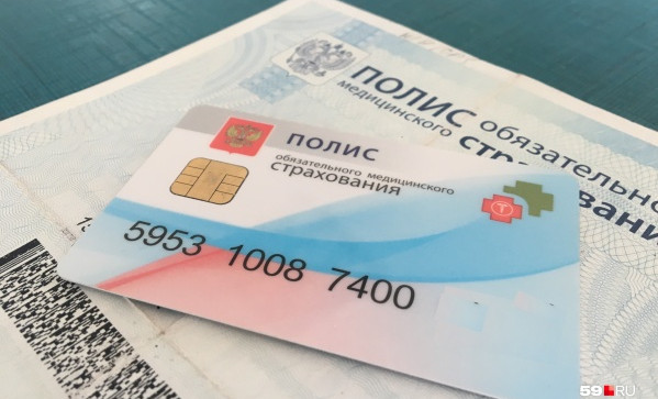 Как правильно использовать полис ОМС и какие услуги можно по нему получить?