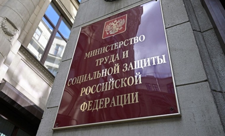 ВНИИ труда Минтруда России проводит онлайн-опрос